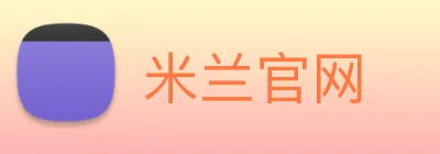 米兰官网 logo